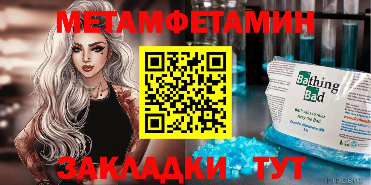 Амфетамин Розовый Кумертау