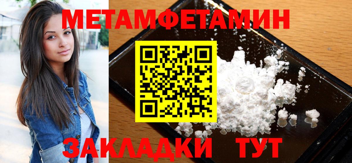 АМФЕТАМИН VHQ  Amphetamine  Кумертау  Вход с VPN 