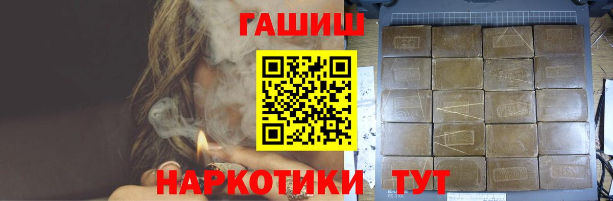 Кумертау  ГАШИШ AMNESIA HAZE  Вход с VPN  Гашиш  ГАШ Изолятор 
