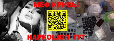 стафф Ипатово