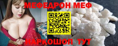 стафф Ипатово