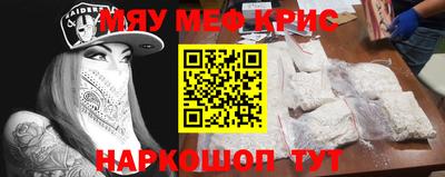 стафф Ипатово