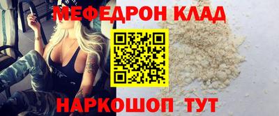 стафф Ипатово