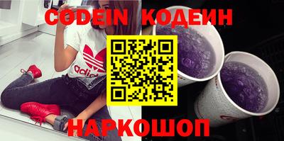 мяу мяу кристалл Изобильный