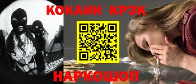 мяу мяу кристалл Изобильный