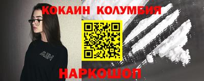 мяу мяу кристалл Изобильный