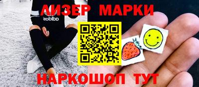 стафф Ипатово