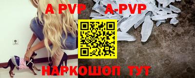 мяу мяу кристалл Изобильный