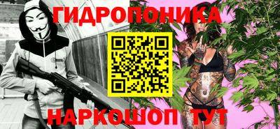 мяу мяу кристалл Изобильный