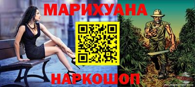 стафф Ипатово