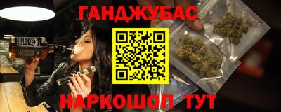 мяу мяу кристалл Изобильный