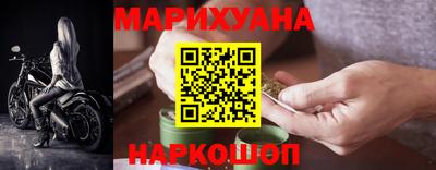 мяу мяу кристалл Изобильный