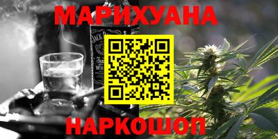 мяу мяу кристалл Изобильный