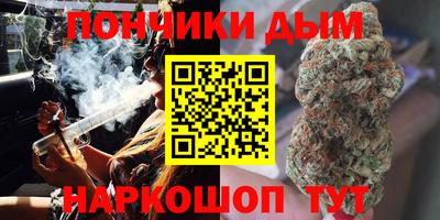 мяу мяу кристалл Изобильный