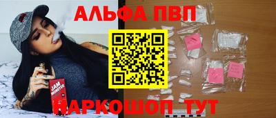 стафф Ипатово