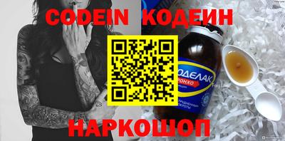 стафф Ипатово