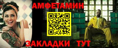 мяу мяу кристалл Изобильный