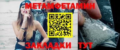 винт Туймазы