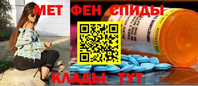 стафф Ипатово