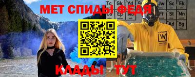 мяу мяу кристалл Изобильный