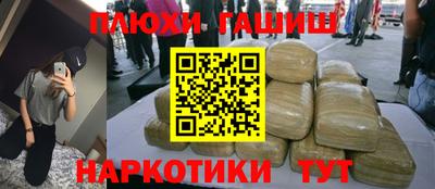 стафф Ипатово