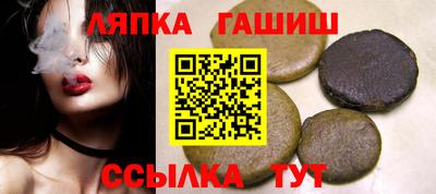 стафф Ипатово