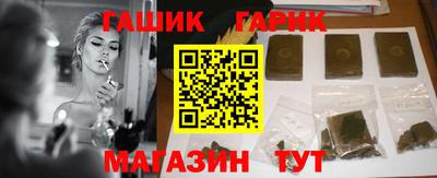 мяу мяу кристалл Изобильный
