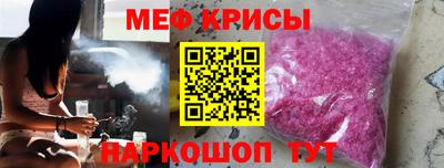 стафф Ипатово