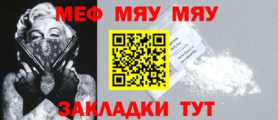 стафф Ипатово