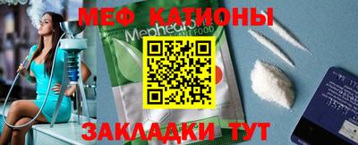 стафф Ипатово