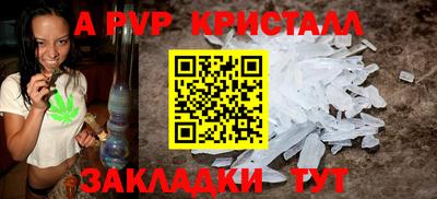 стафф Ипатово