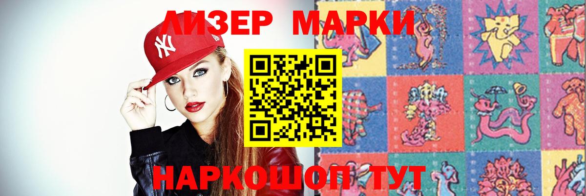 LSD-25 экстази ecstasy Кумертау