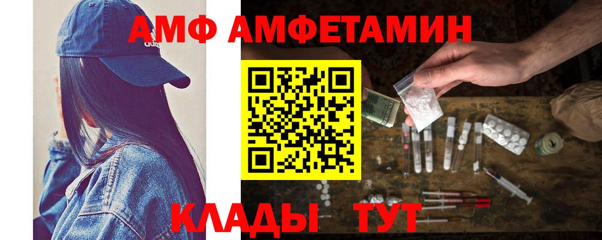 Метамфетамин кристалл  Метамфетамин кристалл  Вход с VPN  Кумертау 