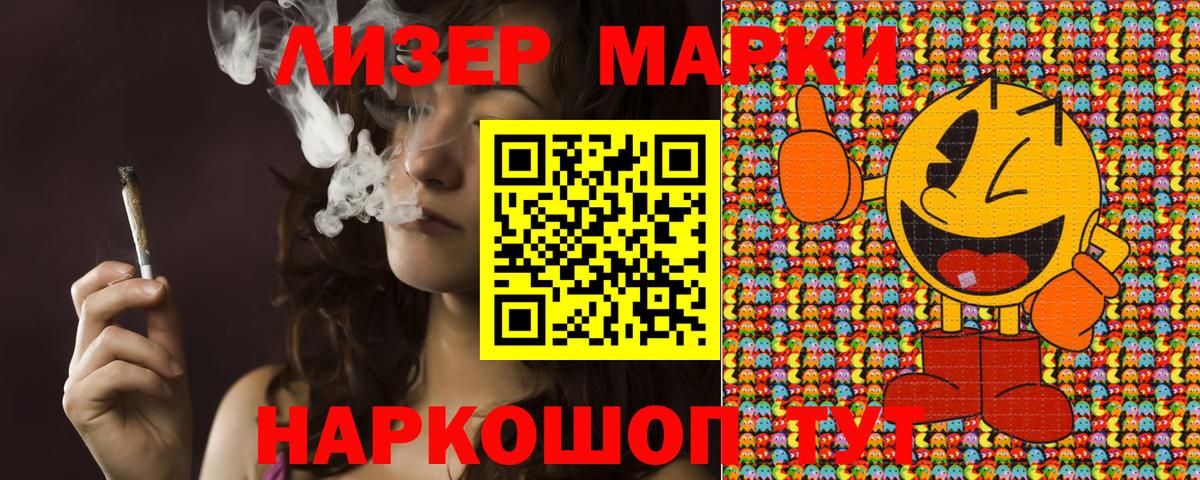 Марки N-bome 1,8мг  Марки N-bome 1,8мг  Кумертау  Марки N-bome  Вход с VPN 