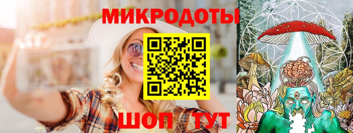 Галлюциногенные грибы Cubensis Кумертау