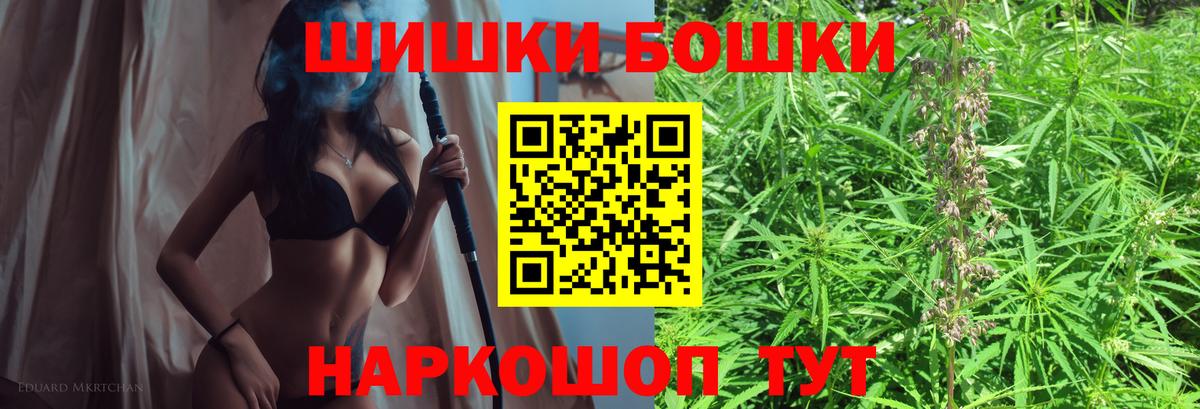 Конопля Ganja  Конопля THC 21%  Вход с VPN  Кумертау  Каннабис OG Kush  Канабис Ganja 